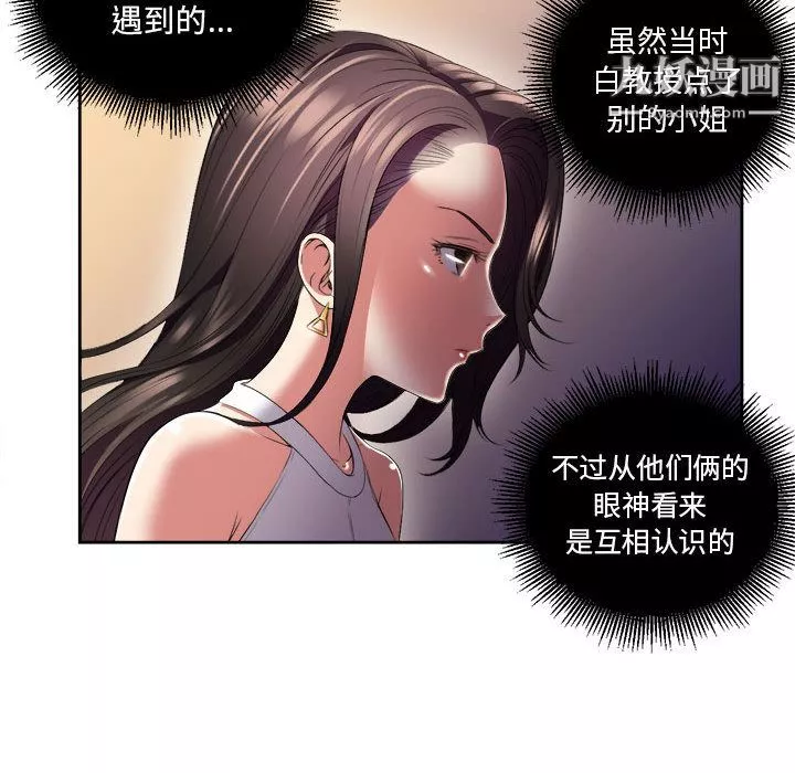 由莉的秘密第15話