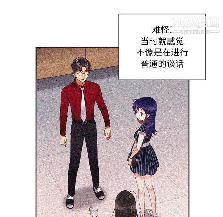 由莉的秘密第15話