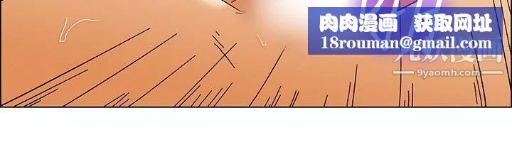今天,加班好咩?-第30话-对我好的男人真可疑[下] - 图片 11