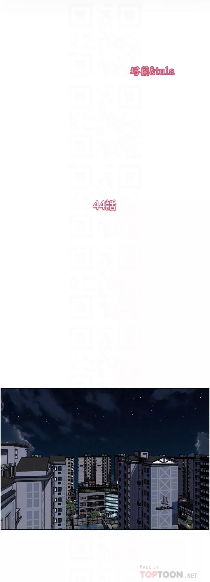 一次就好-第44话-彻夜玩3P - 图片 4