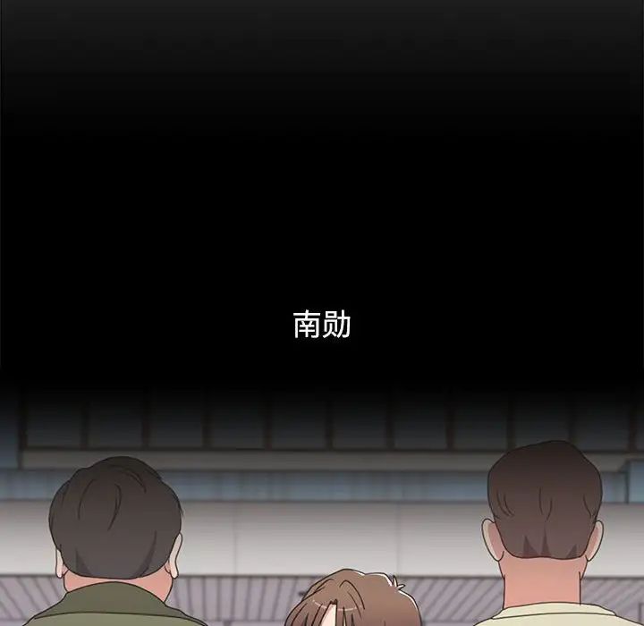 小孩子才做选择第65话