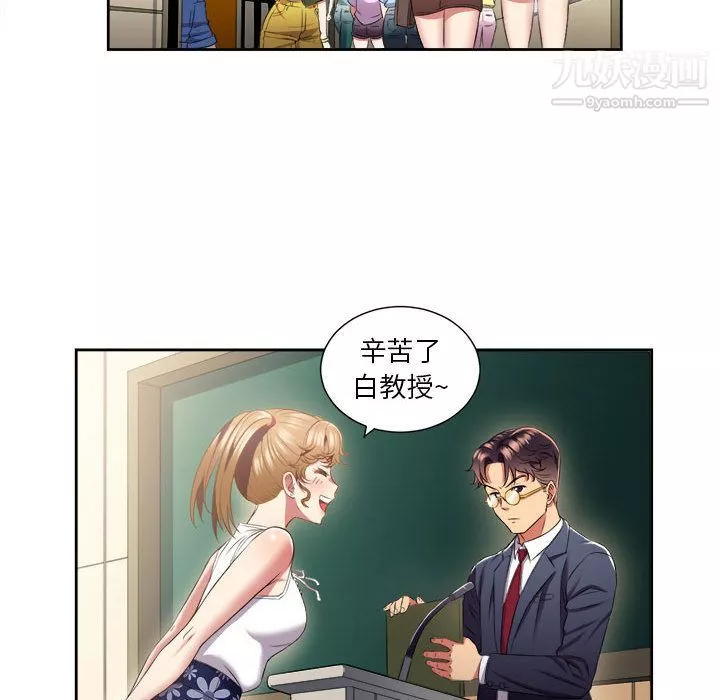 由莉的秘密第15話
