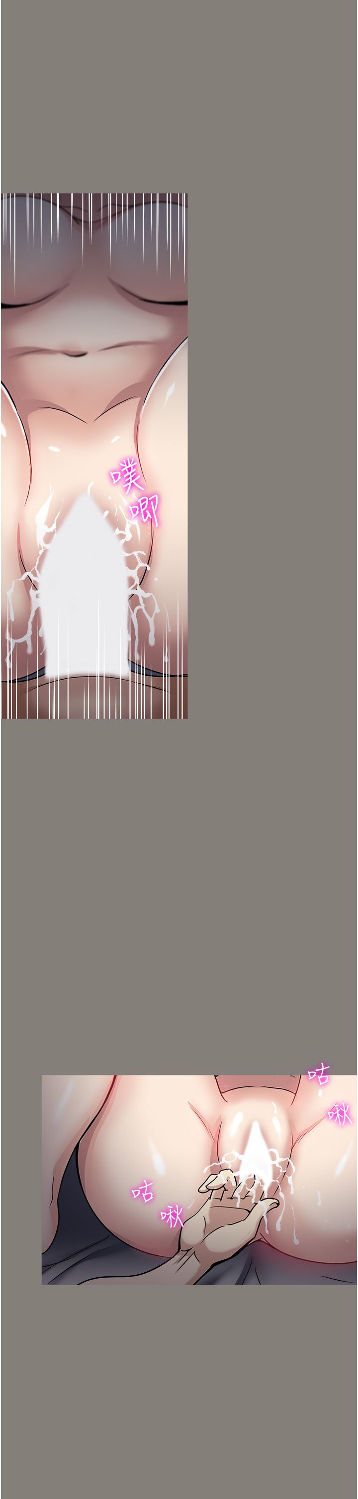 一次就好第44话-彻夜玩3P