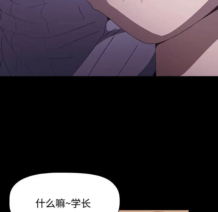 小孩子才做选择第65话