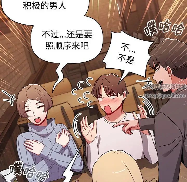 小孩子才做选择第65话