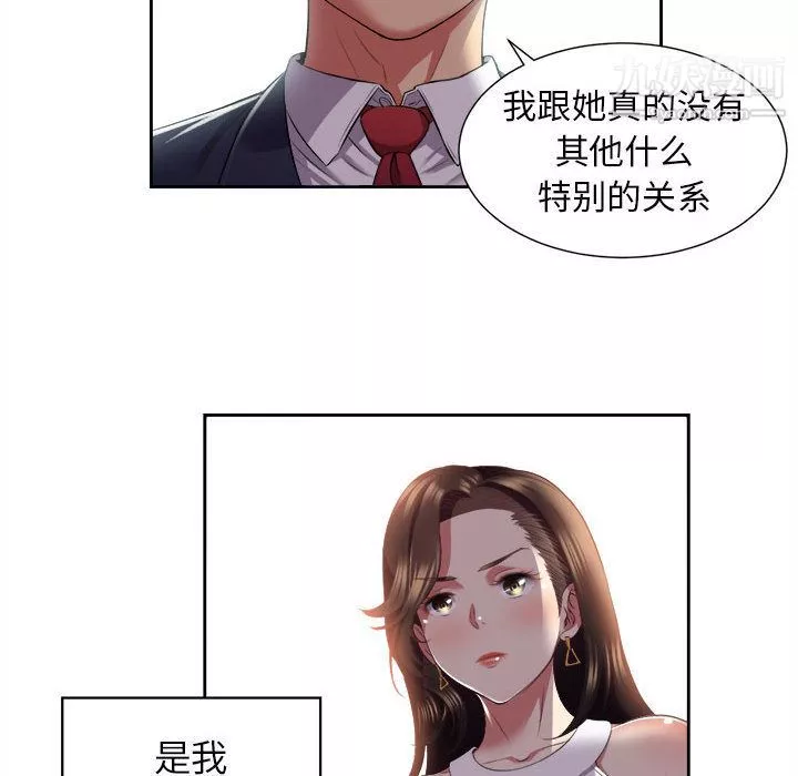 由莉的秘密第15話