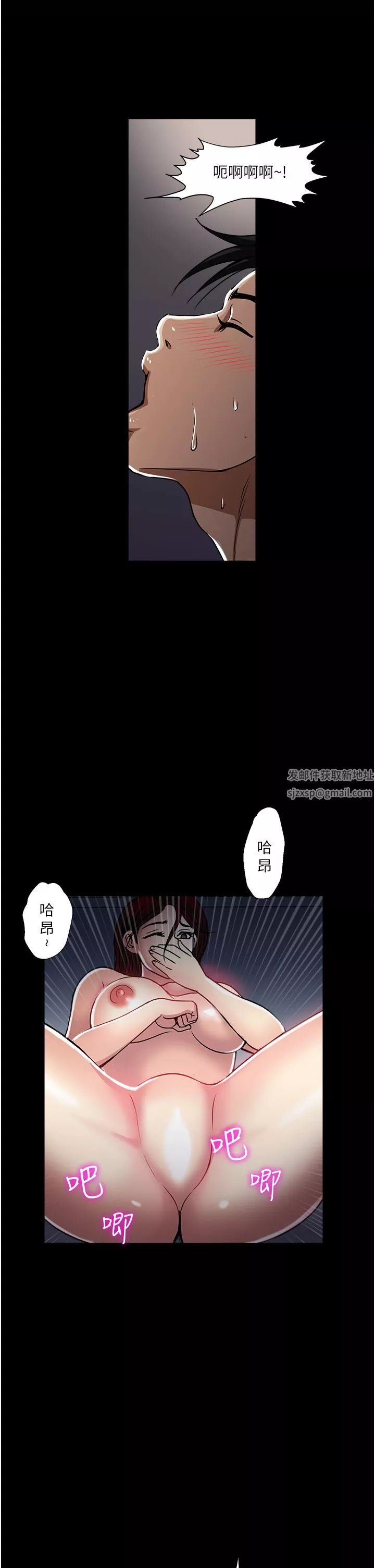 一次就好-第44话-彻夜玩3P - 图片 23