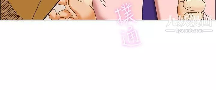 今天,加班好咩?-第31话-比起穿什么，脱什么衣服更重要[上] - 图片 15