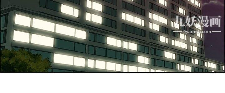 今天,加班好咩?第31话-比起穿什么，脱什么衣服更重要[上]