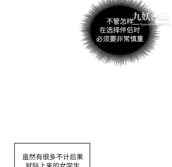由莉的秘密第15話