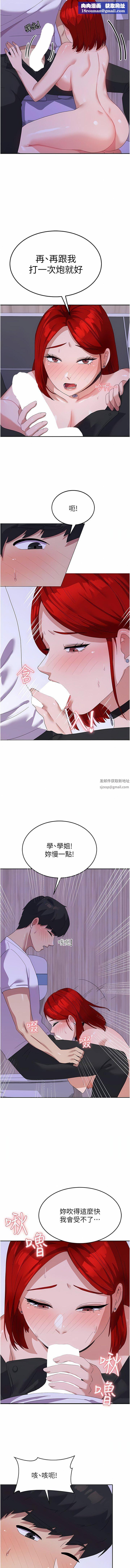 國軍女大生第12話-女廁的呻吟聲