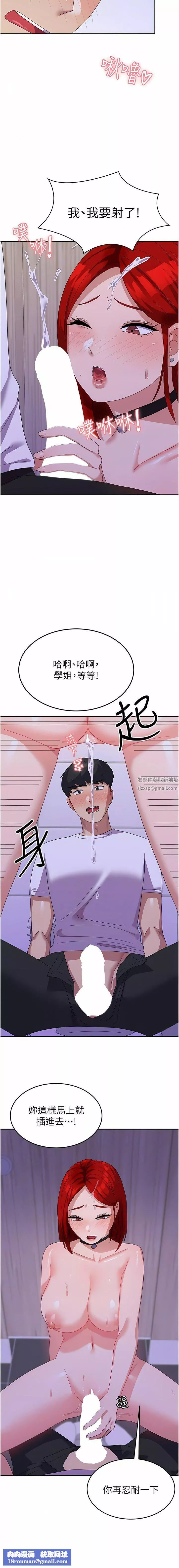 國軍女大生第12話-女廁的呻吟聲