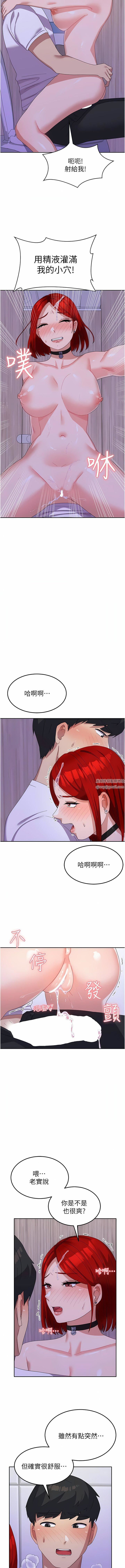 国军女大生第12话-女厕的呻吟声