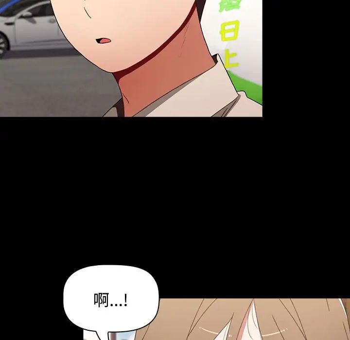 小孩子才做选择第65话