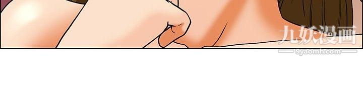 今天,加班好咩?第32话-比起穿什么，脱什么衣服更重要[下]