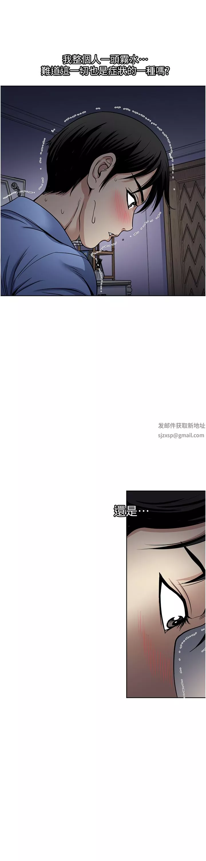 一次就好-第44话-彻夜玩3P - 图片 37
