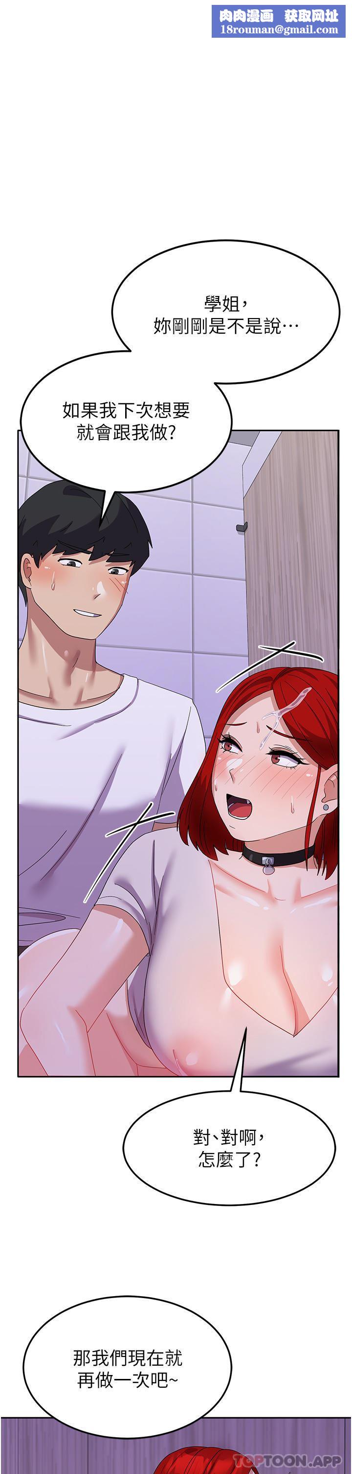 国军女大生第13话-与学姐共浴