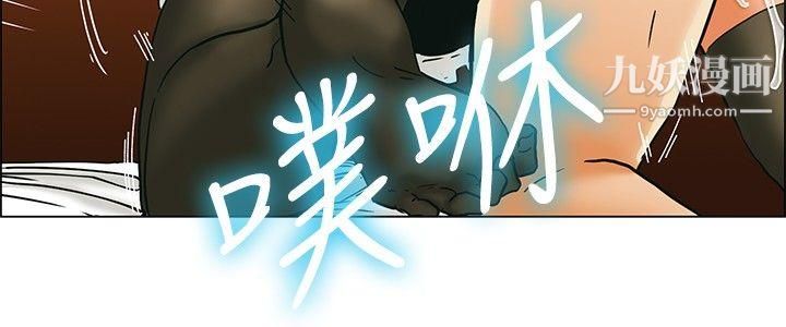 今天,加班好咩?第32話-比起穿什麼，脫什麼衣服更重要[下]