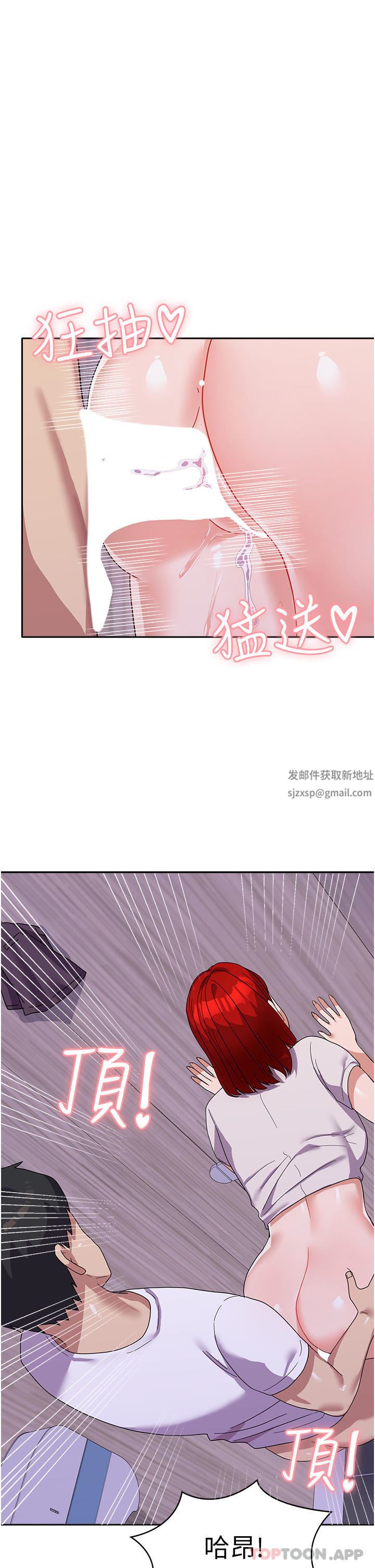 國軍女大生第13話-與學姐共浴