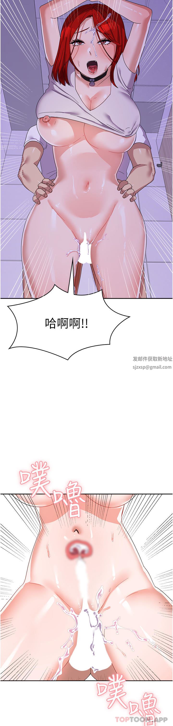 国军女大生第13话-与学姐共浴