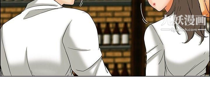 今天,加班好咩?第33话-认识很多男人的女人[上]