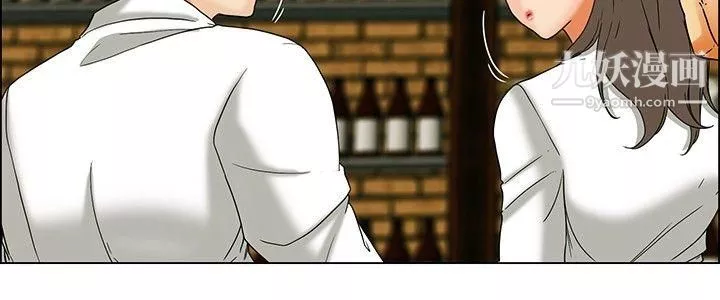 今天,加班好咩?-第33话-认识很多男人的女人[上] - 图片 3
