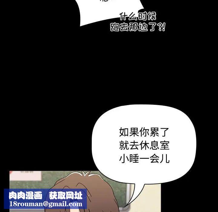 小孩子才做选择第65话