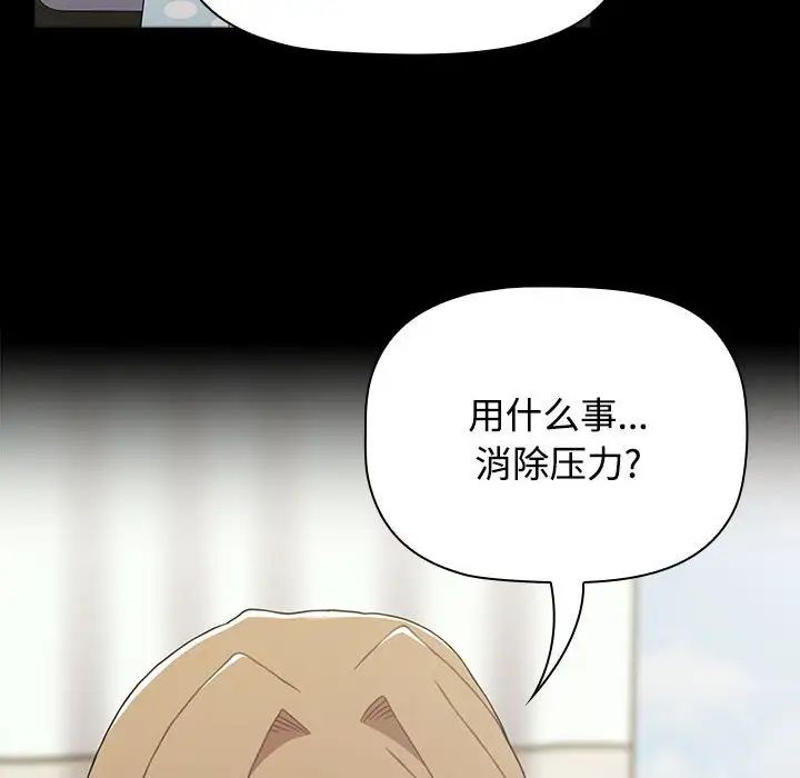 小孩子才做选择第65话