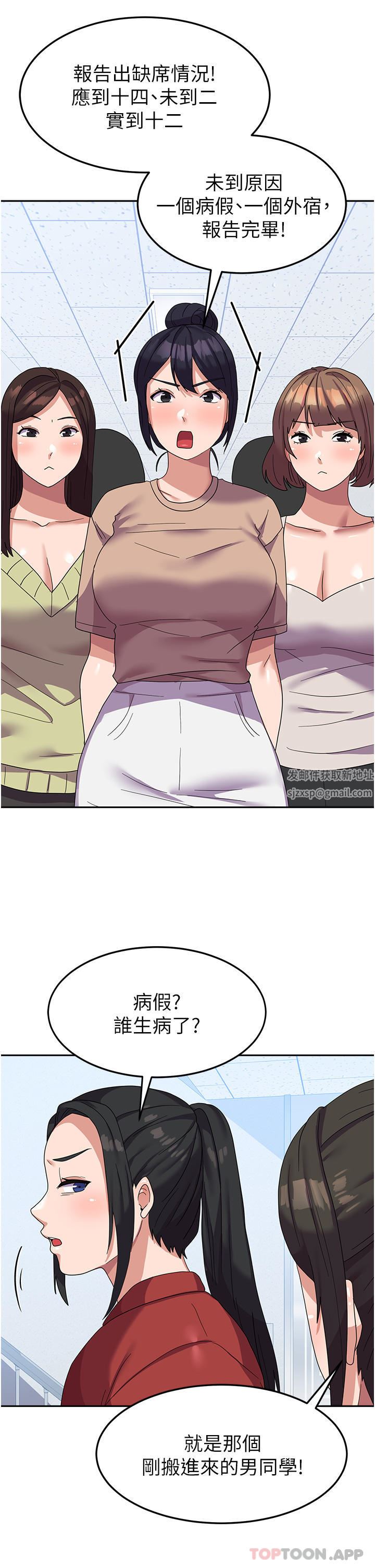 国军女大生第13话-与学姐共浴