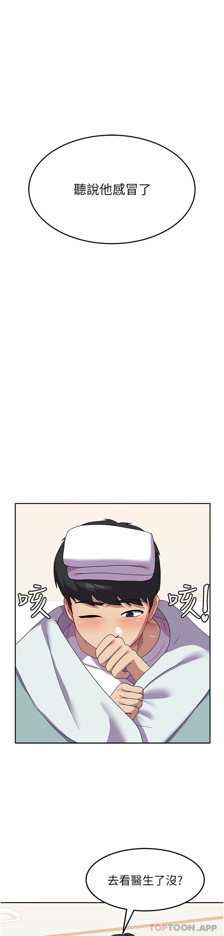 國軍女大生第13話-與學姐共浴