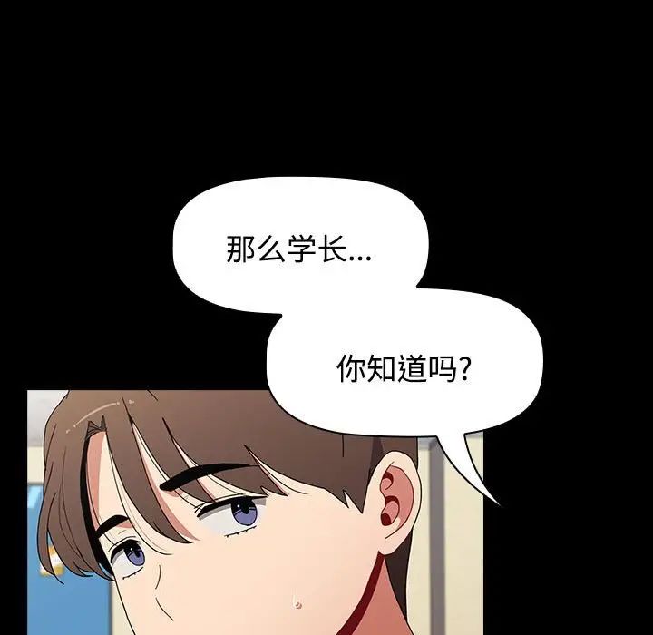 小孩子才做选择第65话