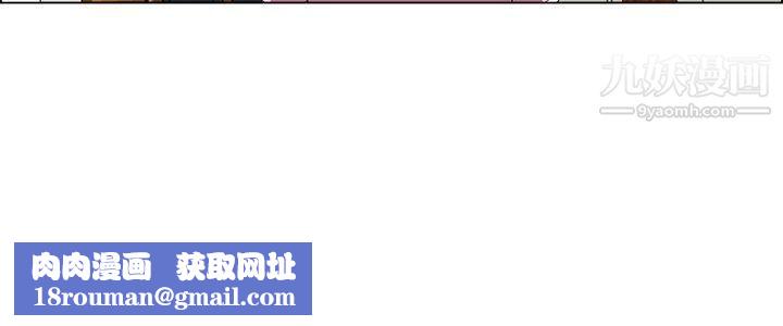 今天,加班好咩?第33话-认识很多男人的女人[上]