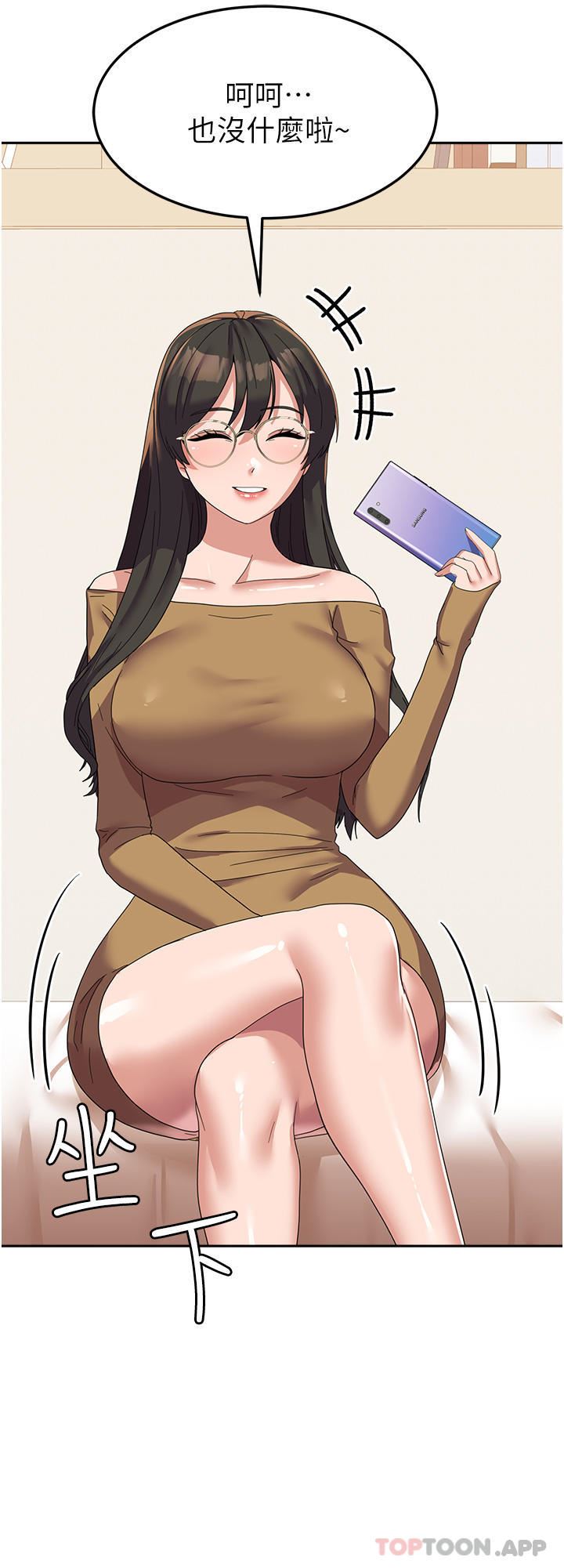 國軍女大生第13話-與學姐共浴