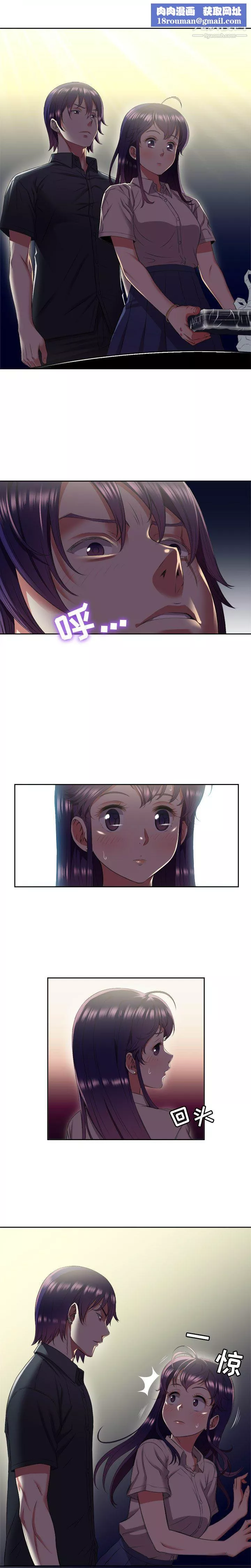 由莉的秘密第17話