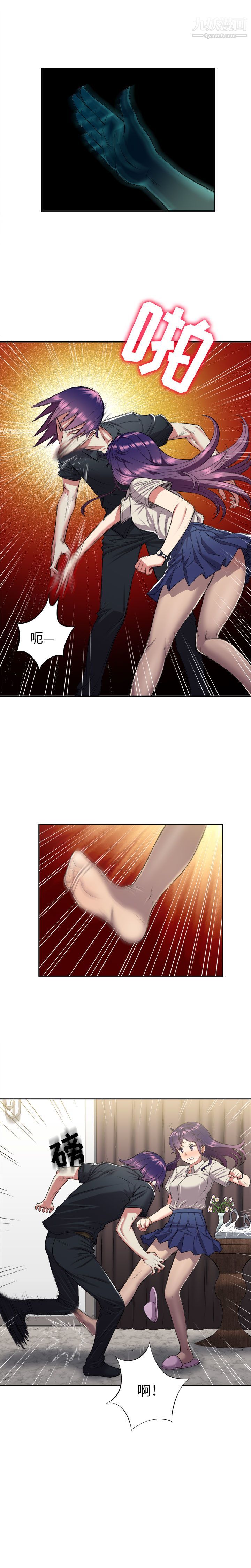 由莉的秘密第17話