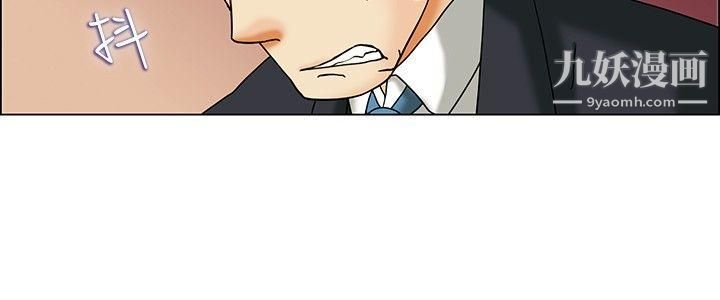 今天,加班好咩?第33话-认识很多男人的女人[上]