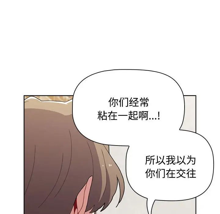 小孩子才做选择第65话