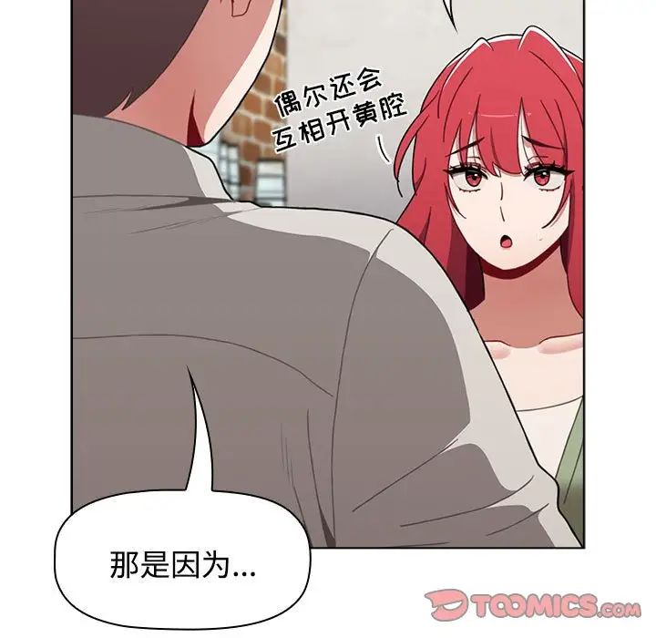 小孩子才做选择第65话