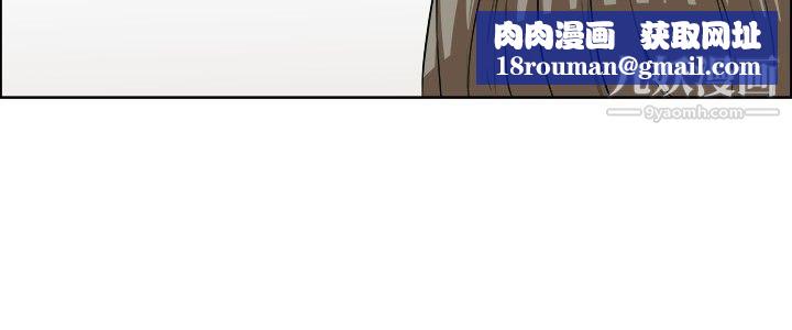 今天,加班好咩?第34话-认识很多男人的女人[下]