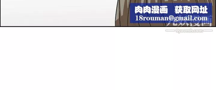今天,加班好咩?第34話-認識很多男人的女人[下]