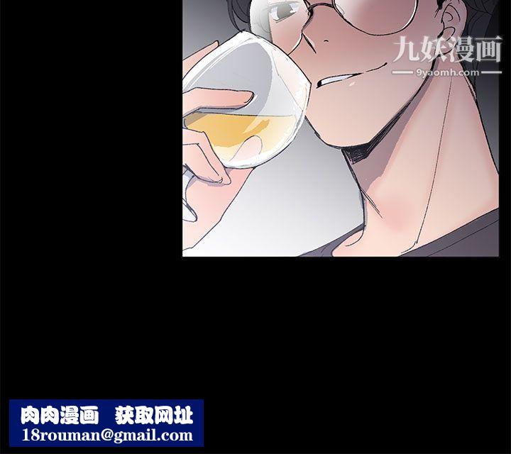 小一轮的纯爱女孩第17话-2对1