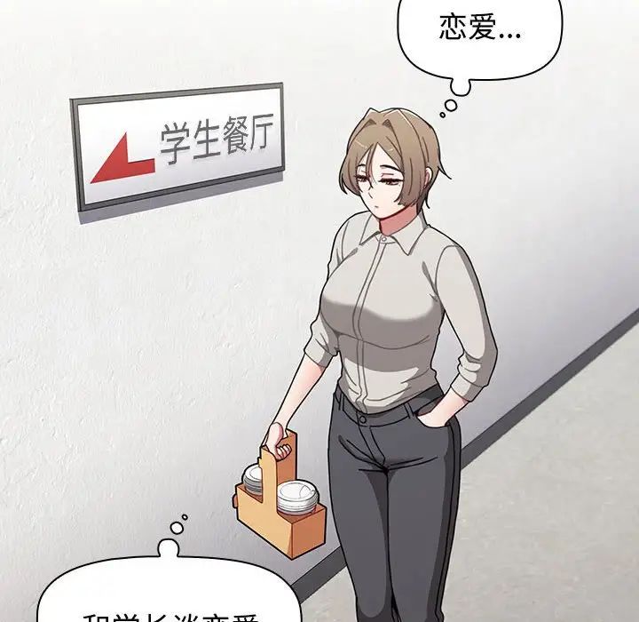 小孩子才做选择第65话