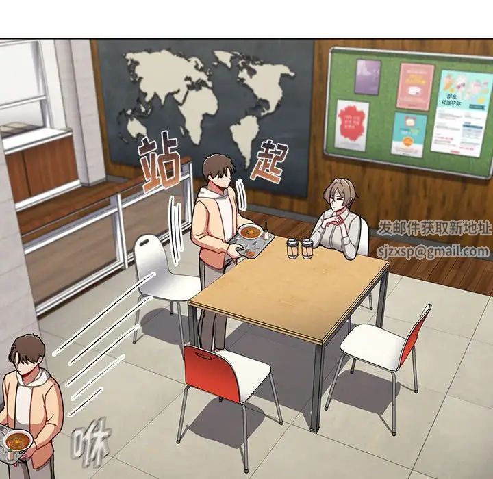 小孩子才做选择第65话