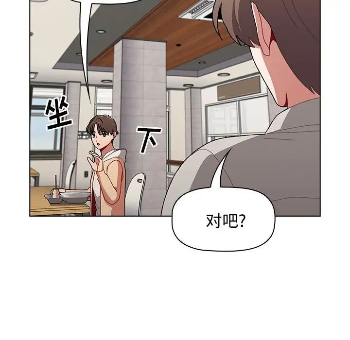 小孩子才做选择第65话