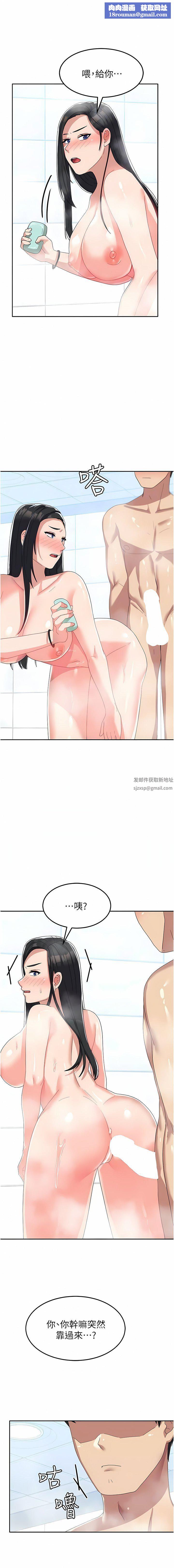 国军女大生第14话-学姐,帮我捡肥皂