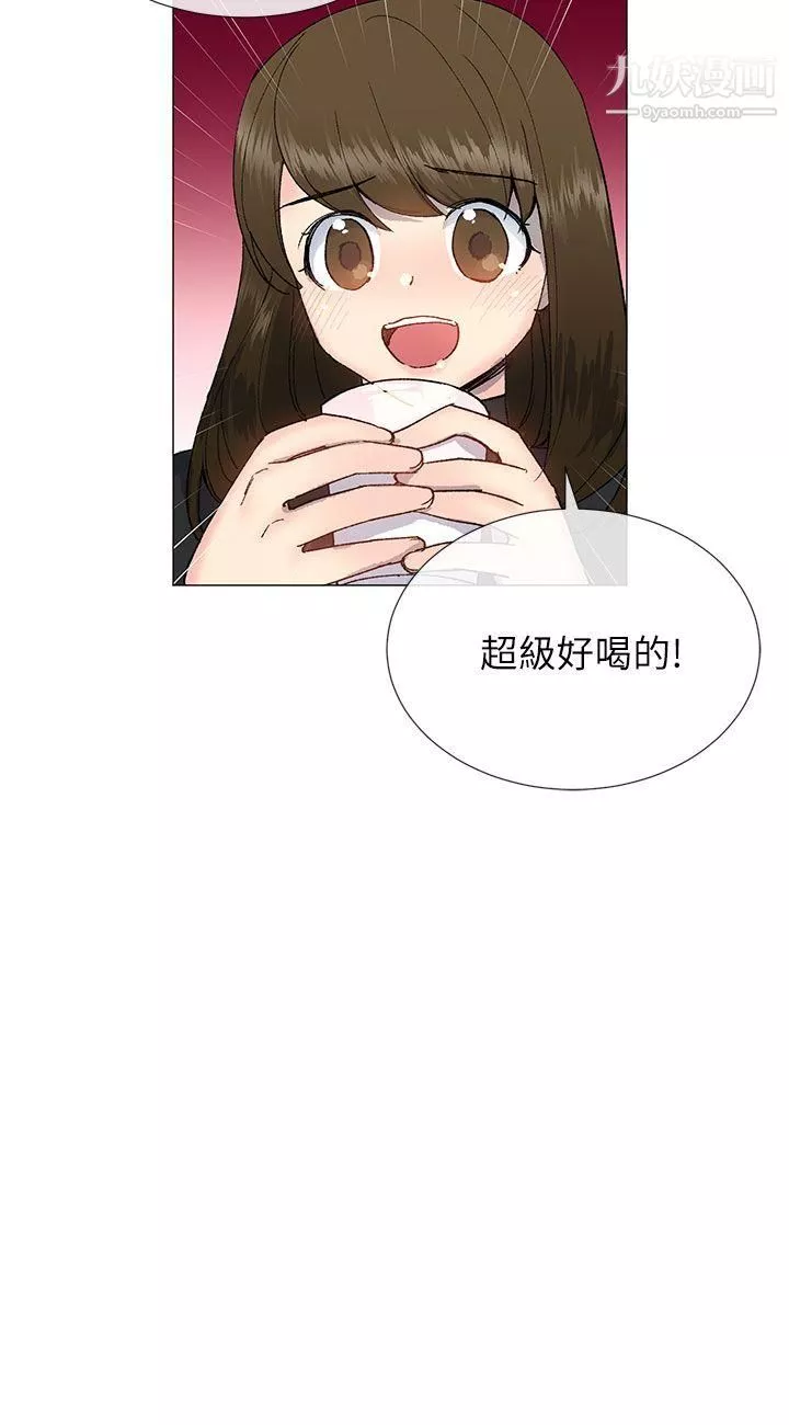 小一轮的纯爱女孩-第17话-2对1 - 图片 27