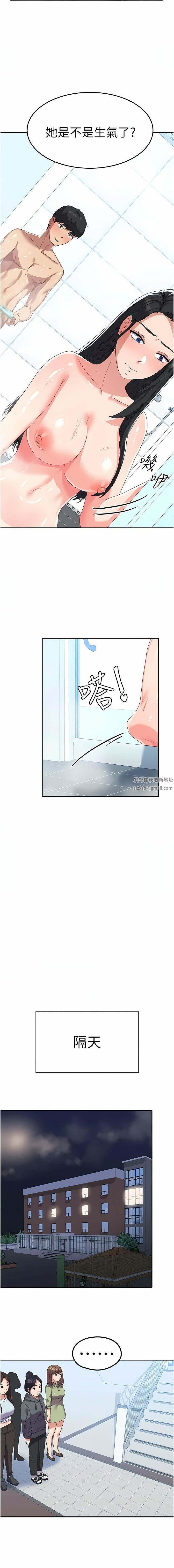 国军女大生第14话-学姐，帮我捡肥皂