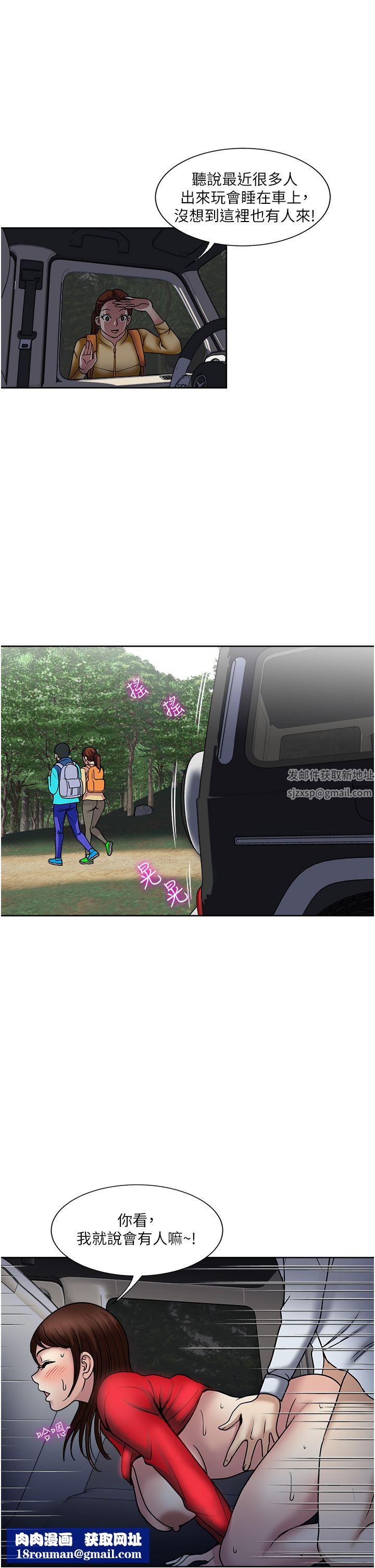 一次就好第46話-驚險萬分的野砲