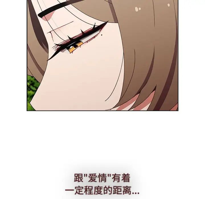 小孩子才做选择第65话