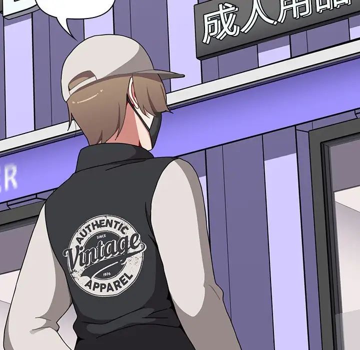 小孩子才做选择第65话